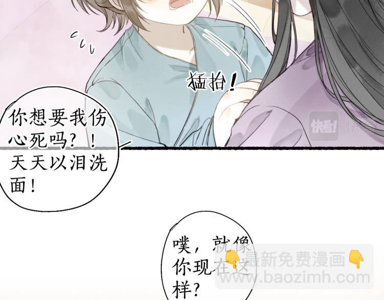 第32话 雪染青丝心无归(1/3)-第34话