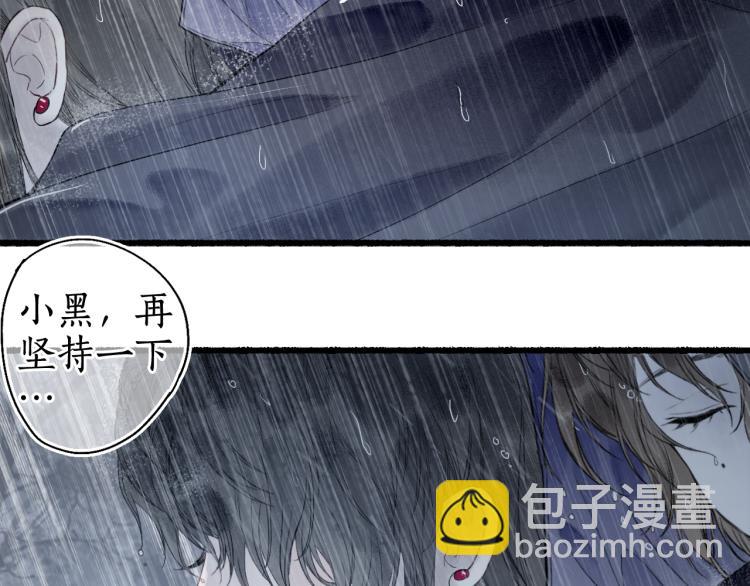 第32话 雪染青丝心无归(1/3)-第34话