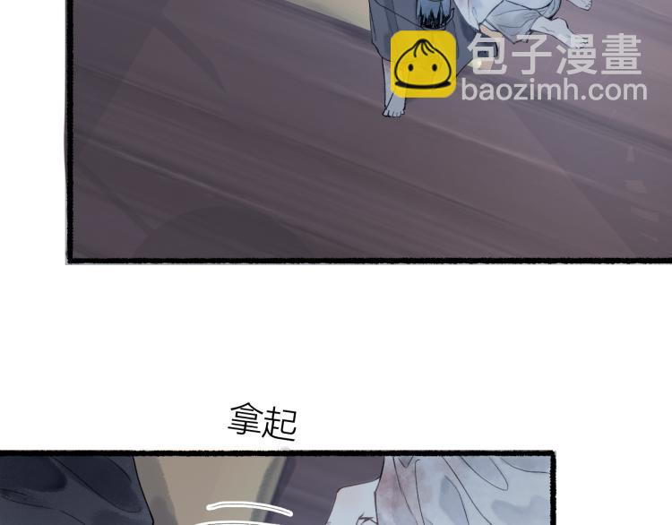 第32话 雪染青丝心无归(1/3)-第34话