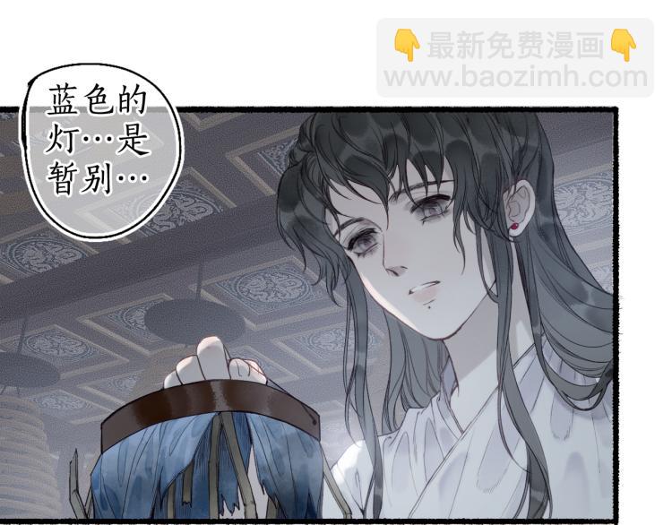 第32话 雪染青丝心无归(1/3)-第34话