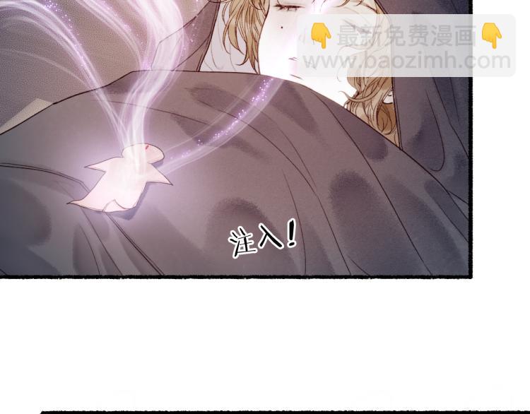 第32话 雪染青丝心无归(1/3)-第34话