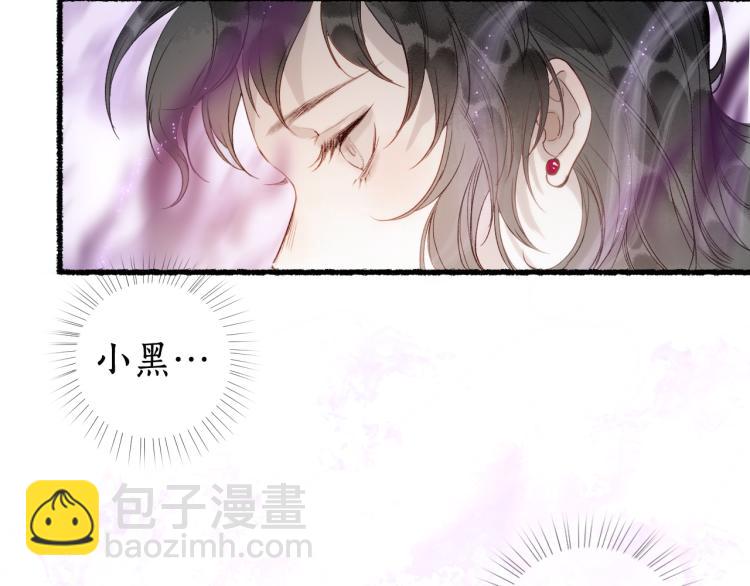 第32话 雪染青丝心无归(1/3)-第34话