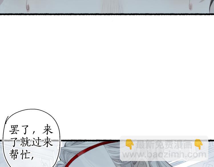第32话 雪染青丝心无归(1/3)-第34话
