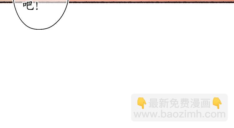 番外(1/2)-第36话