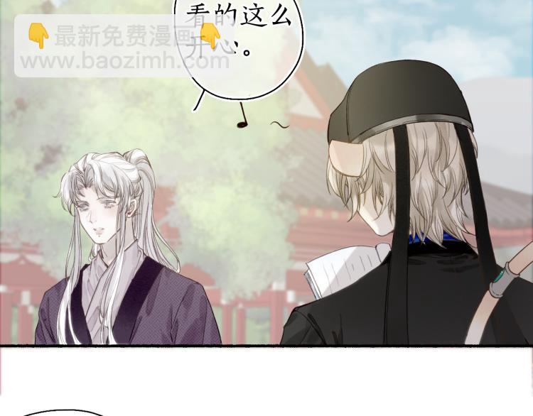 番外(1/2)-第36话