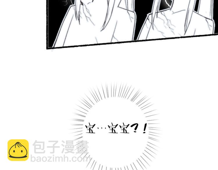 番外(1/2)-第36话