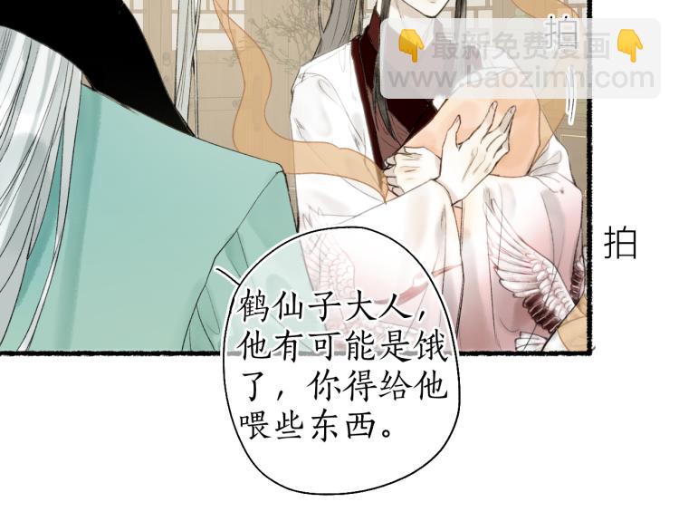 番外(1/2)-第36话