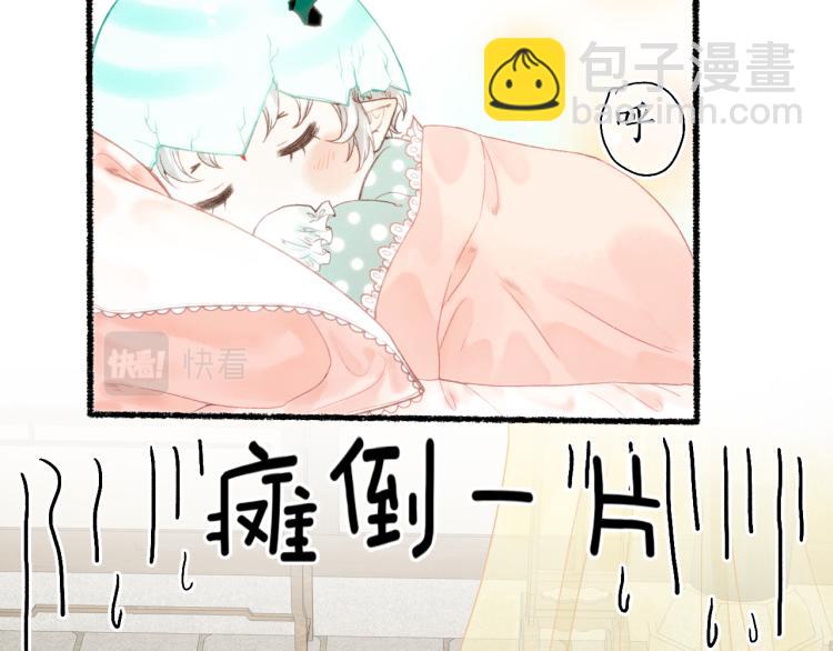 番外(1/2)-第36话