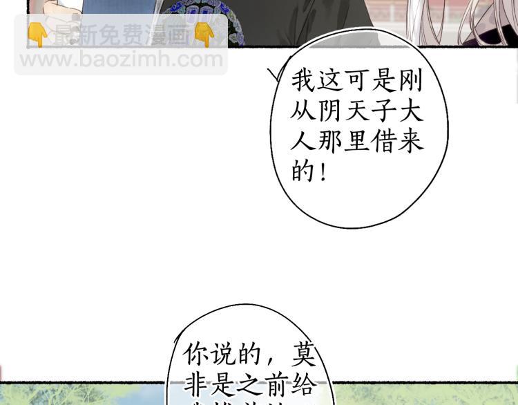 番外(1/2)-第36话