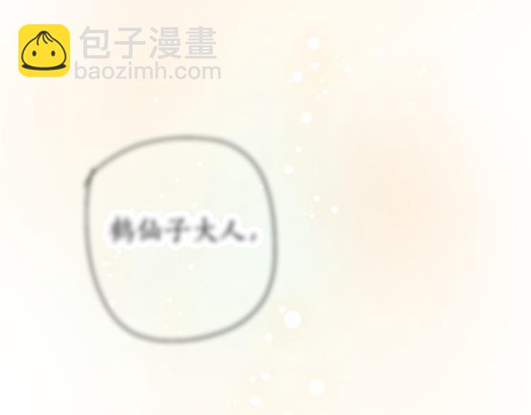 番外(1/2)-第36话