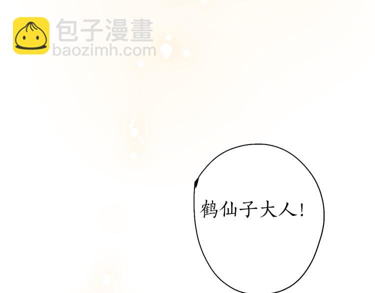 番外(1/2)-第36话