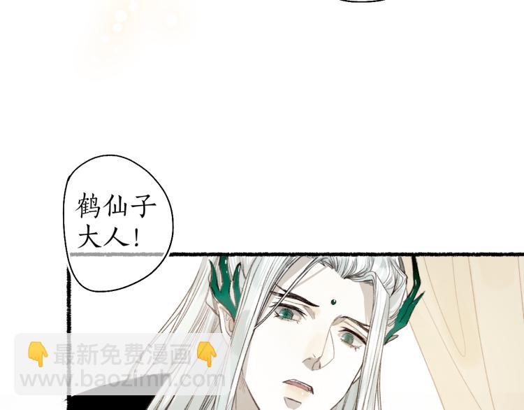 番外(1/2)-第36话