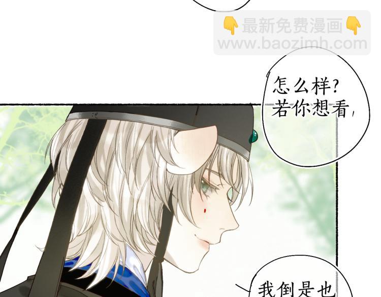 番外(1/2)-第36话