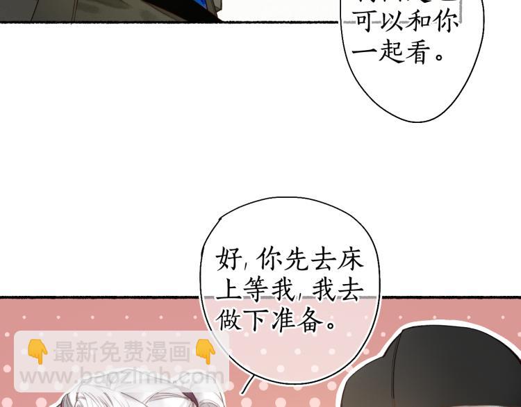 番外(1/2)-第36话