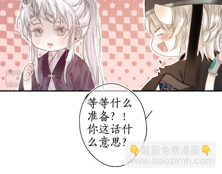 番外(1/2)-第36话