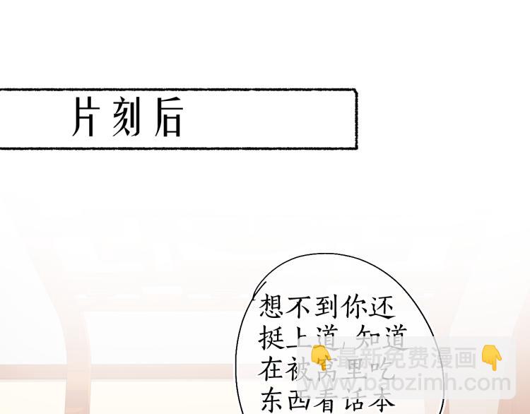番外(1/2)-第36话