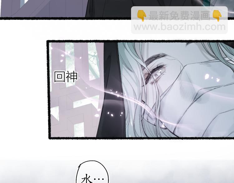 第35话 奈何明月照沟渠(1/2)-第38话