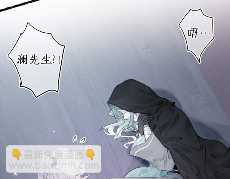 第35话 奈何明月照沟渠(1/2)-第38话