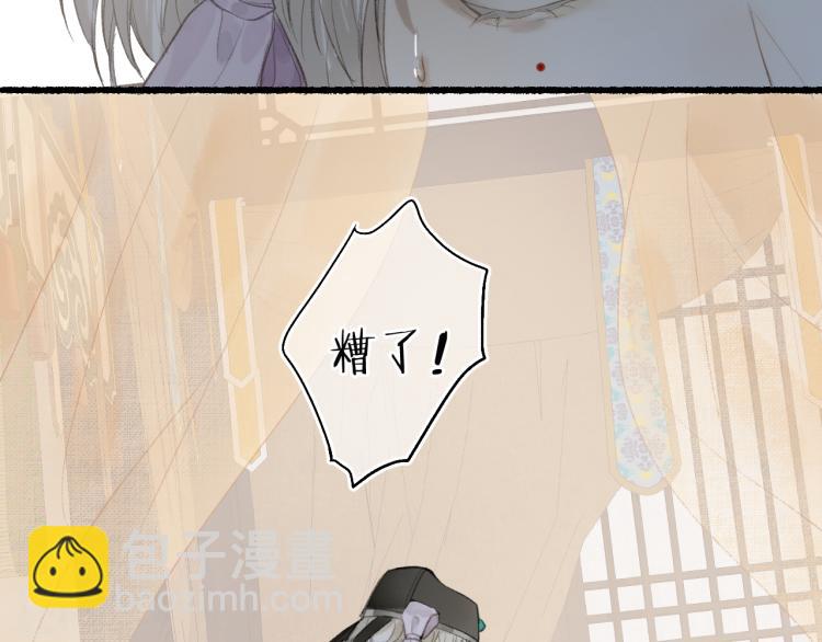 第35话 奈何明月照沟渠(1/2)-第38话