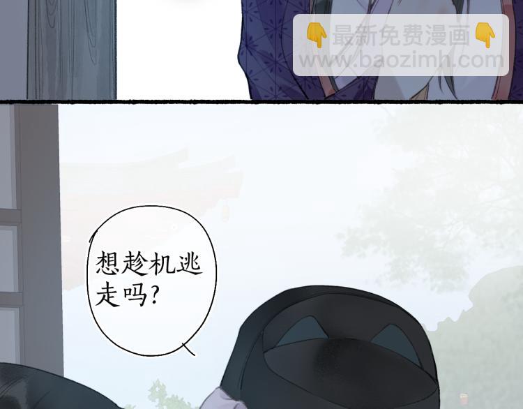 第35话 奈何明月照沟渠(1/2)-第38话