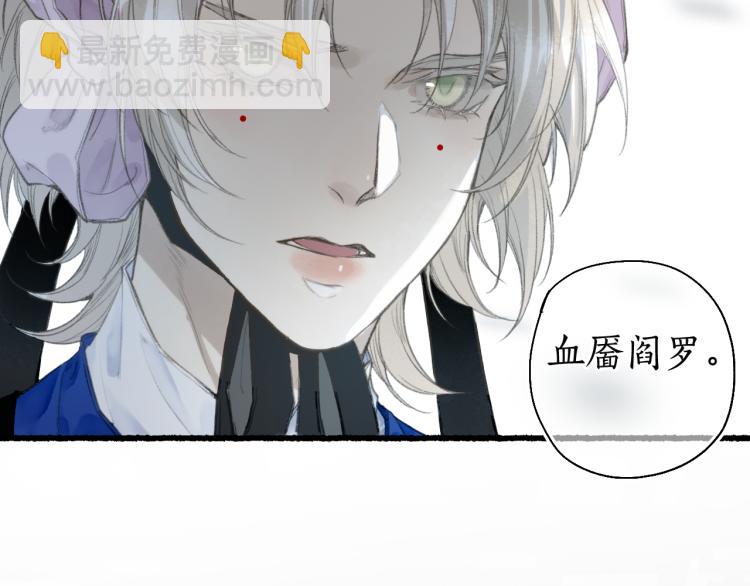 第35话 奈何明月照沟渠(1/2)-第38话