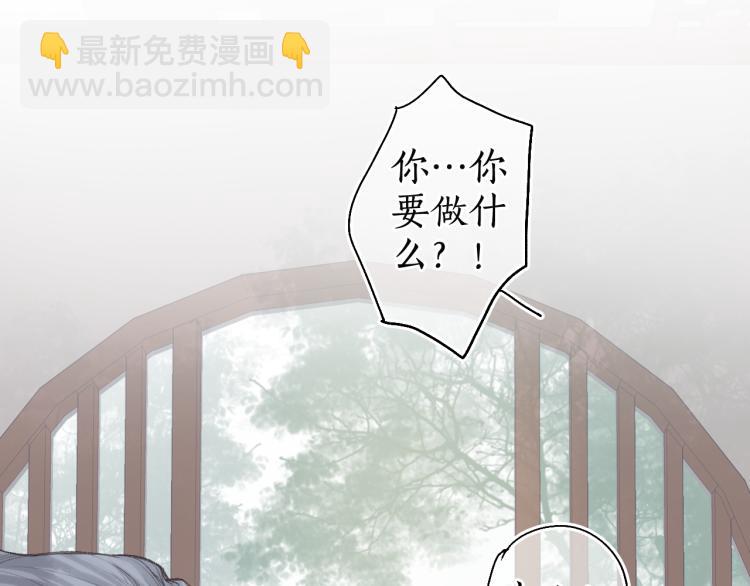 第35话 奈何明月照沟渠(1/2)-第38话