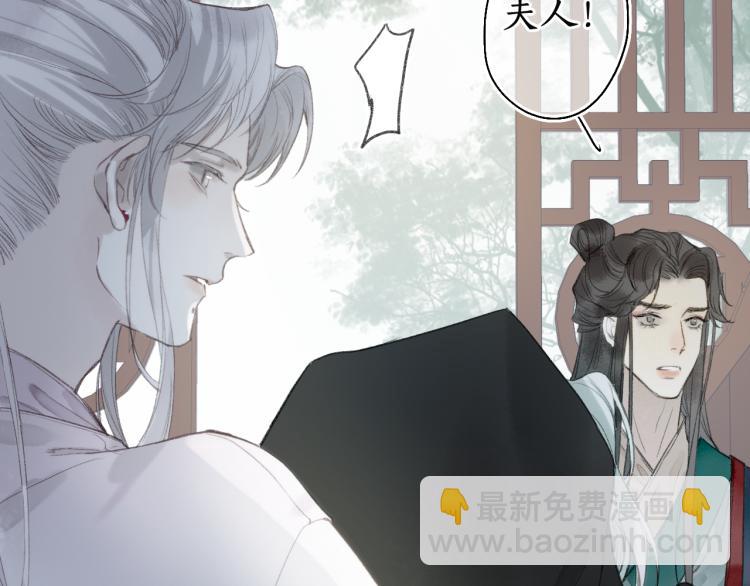 第35话 奈何明月照沟渠(1/2)-第38话