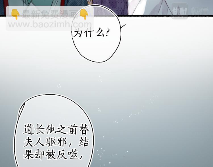 第35话 奈何明月照沟渠(1/2)-第38话