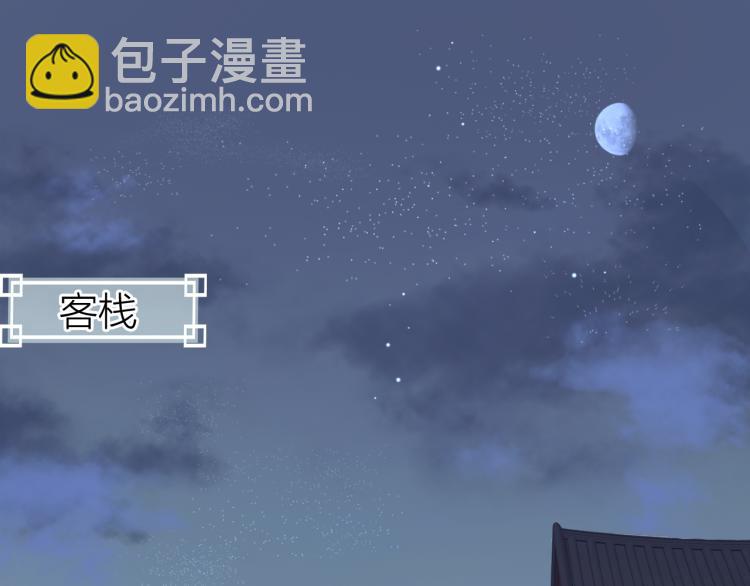 第37话 梦蝶成谜思君意(1/3)-第40话