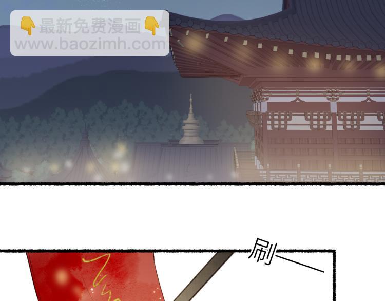 第37话 梦蝶成谜思君意(1/3)-第40话