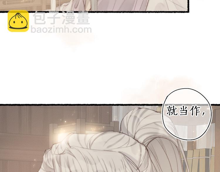 第37话 梦蝶成谜思君意(1/3)-第40话