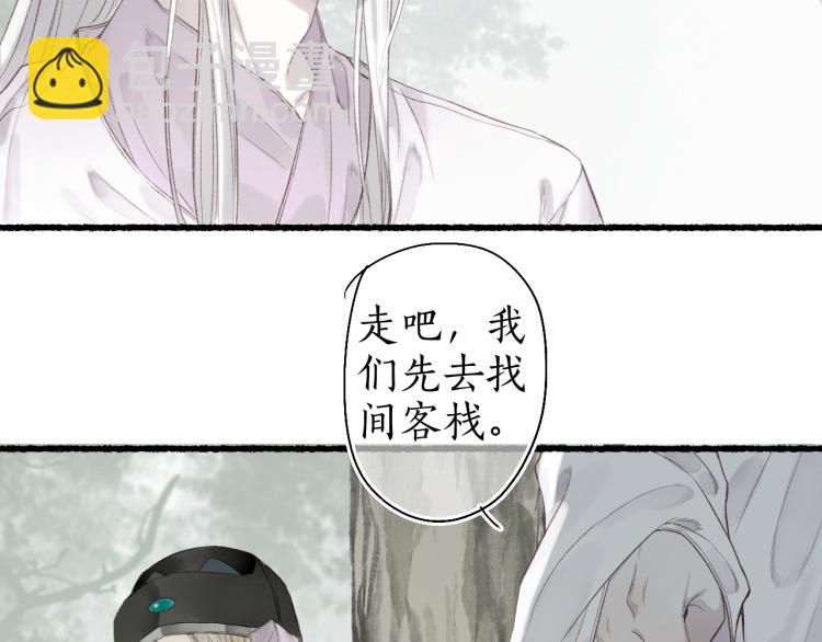 第37话 梦蝶成谜思君意(1/3)-第40话