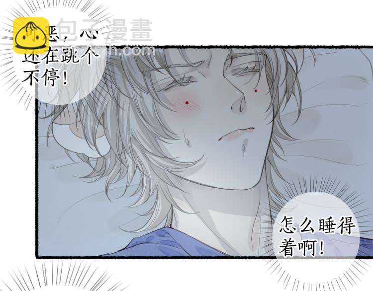 第37话 梦蝶成谜思君意(1/3)-第40话