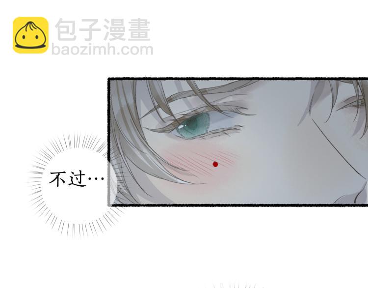 第37话 梦蝶成谜思君意(1/3)-第40话