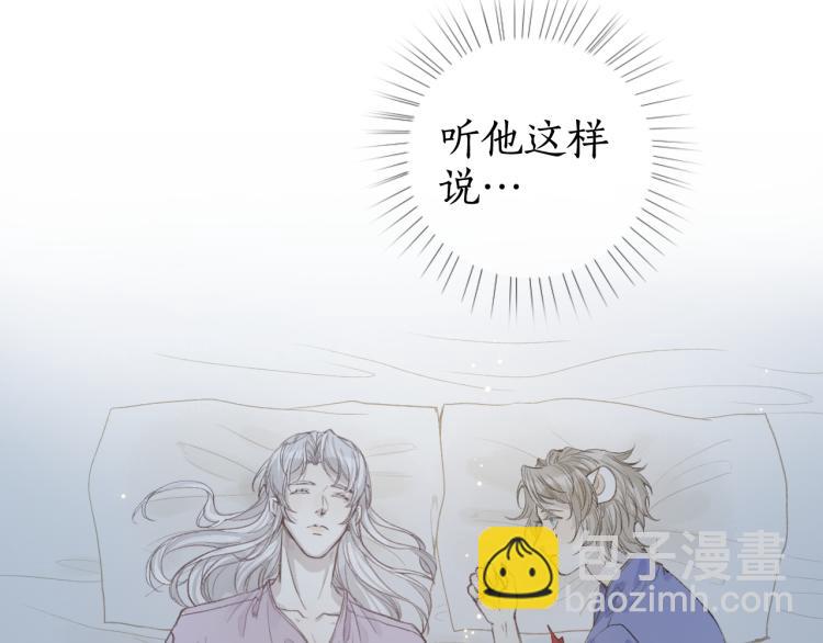 第37话 梦蝶成谜思君意(1/3)-第40话