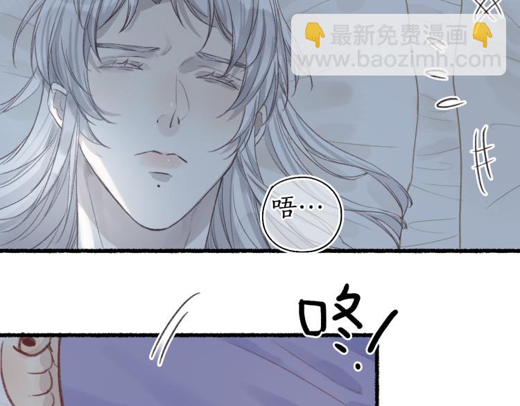 第37话 梦蝶成谜思君意(1/3)-第40话