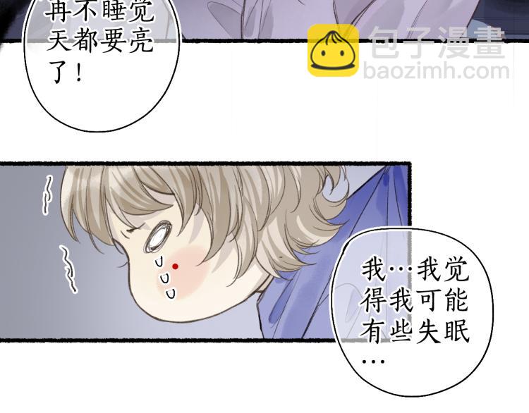 第37话 梦蝶成谜思君意(1/3)-第40话