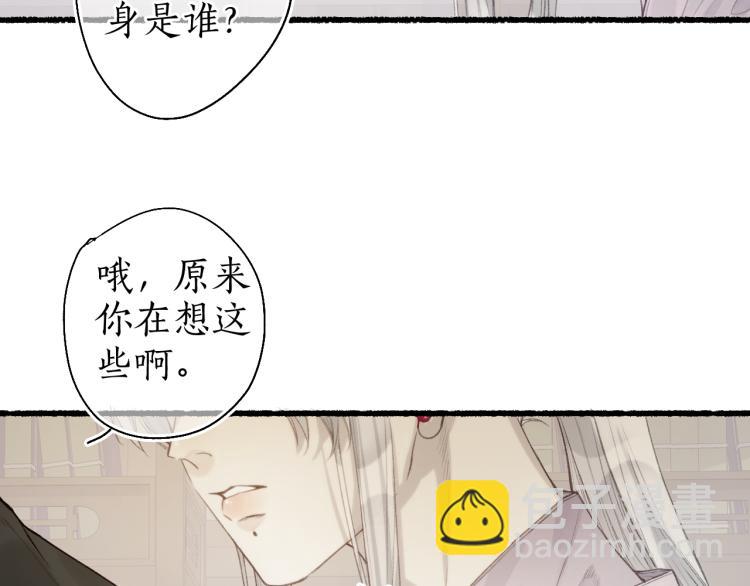 第39话 山雨欲来(1/2)-第42话