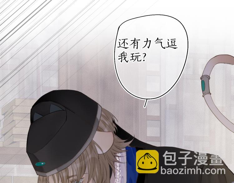 第39话 山雨欲来(1/2)-第42话