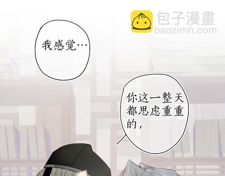 第39话 山雨欲来(1/2)-第42话