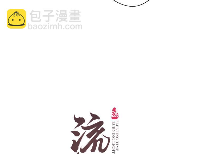 第39话 山雨欲来(1/2)-第42话