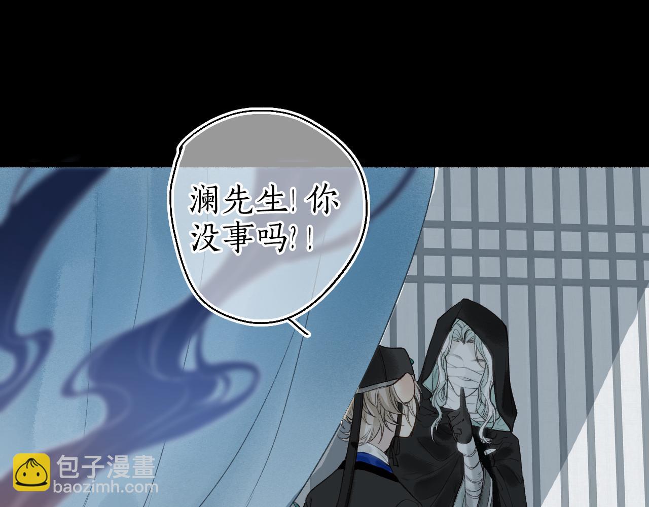 第41话 识君诳言凝千绪(1/2)-第44话