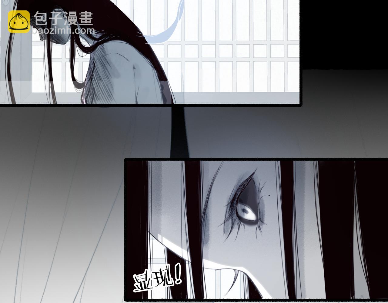 第41话 识君诳言凝千绪(1/2)-第44话