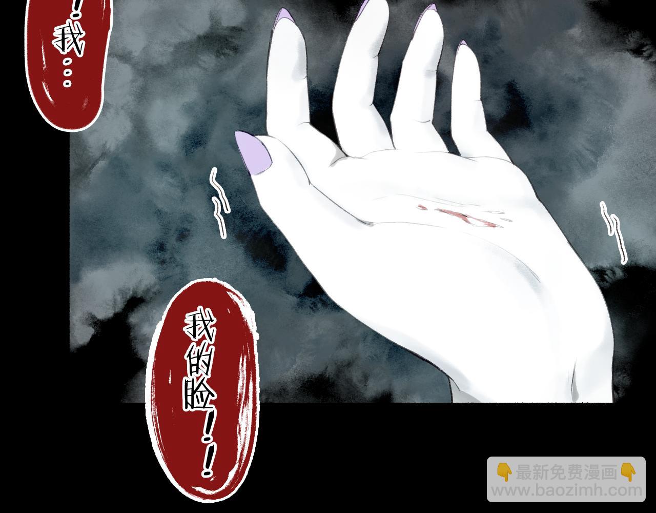 第41话 识君诳言凝千绪(1/2)-第44话