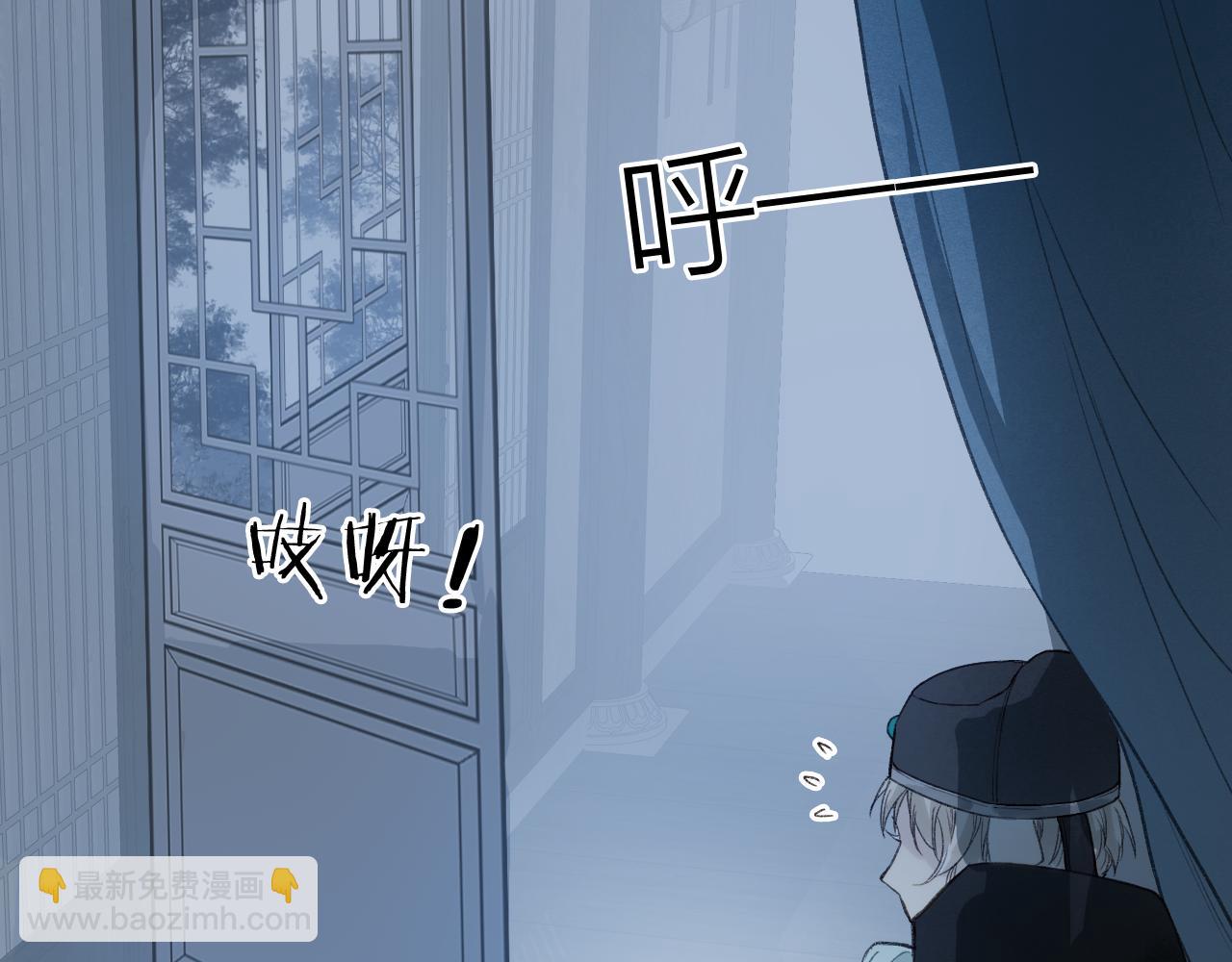 第41话 识君诳言凝千绪(1/2)-第44话