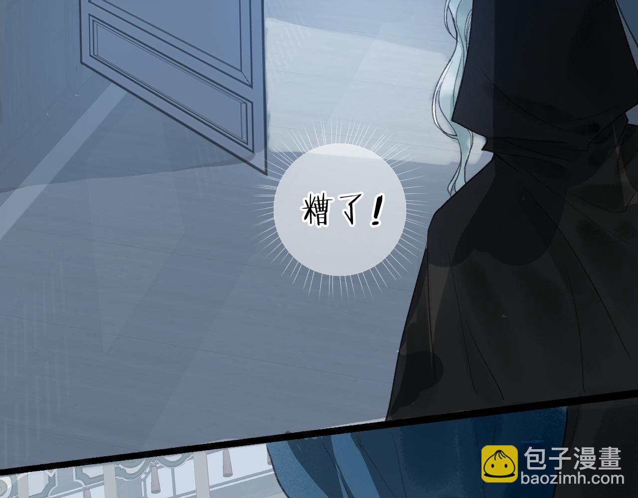 第41话 识君诳言凝千绪(1/2)-第44话