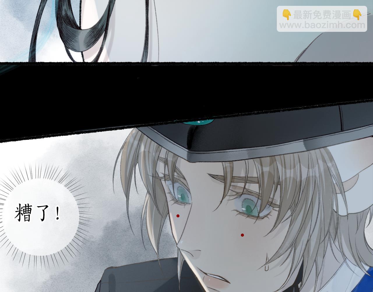 第41话 识君诳言凝千绪(1/2)-第44话