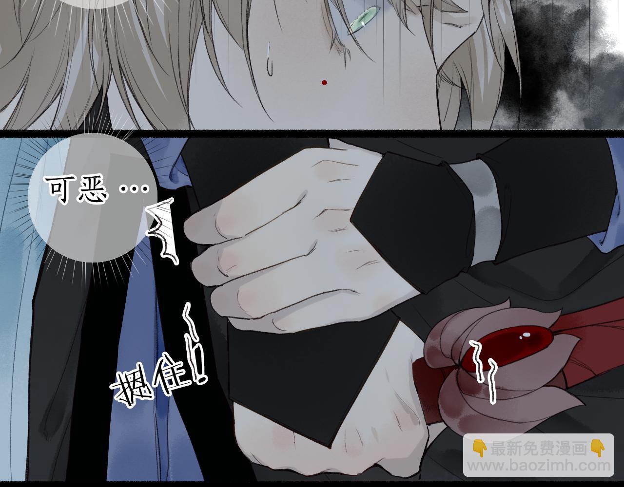 第41话 识君诳言凝千绪(1/2)-第44话