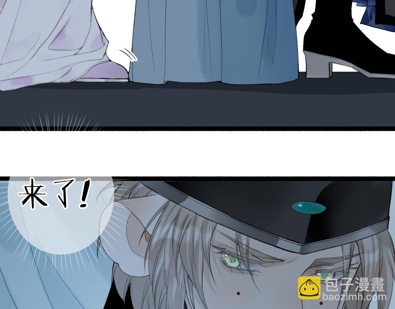 第41话 识君诳言凝千绪(1/2)-第44话