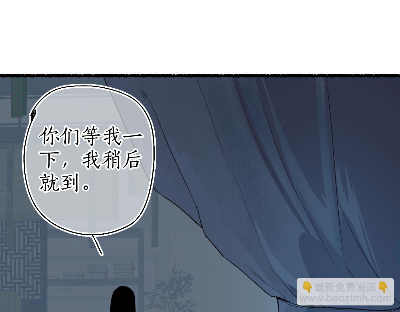 第41话 识君诳言凝千绪(1/2)-第44话